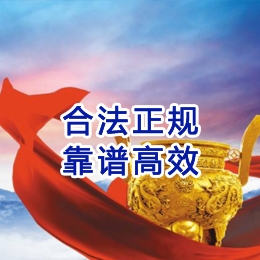 桥头镇讨账公司