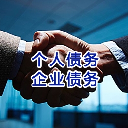 桥头镇追债公司